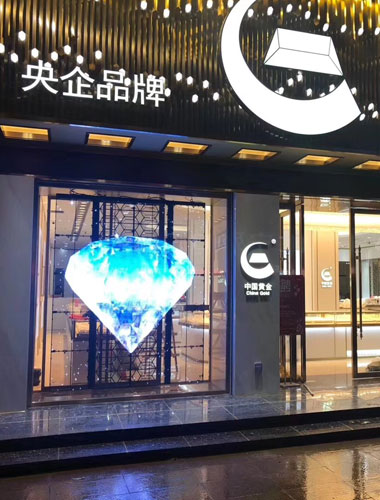 Come scegliere un display LED trasparente